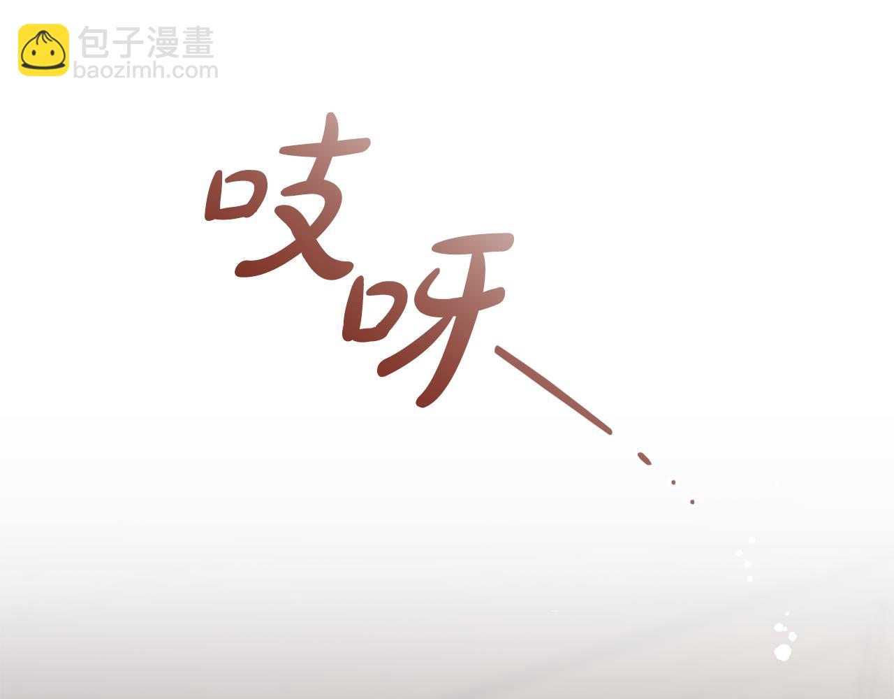 第105话 安慰派对(1/5)-第106话