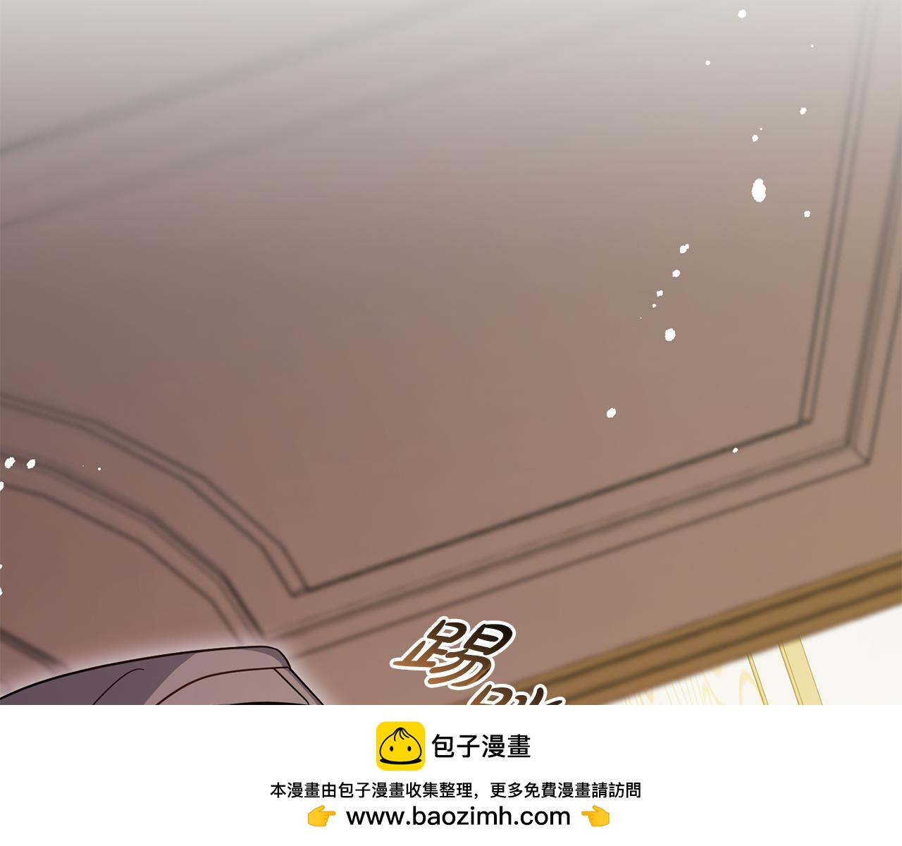 第105话 安慰派对(1/5)-第106话