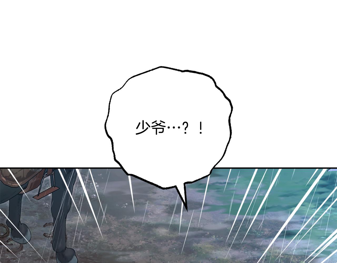 第107话 分别(1/5)-第108话