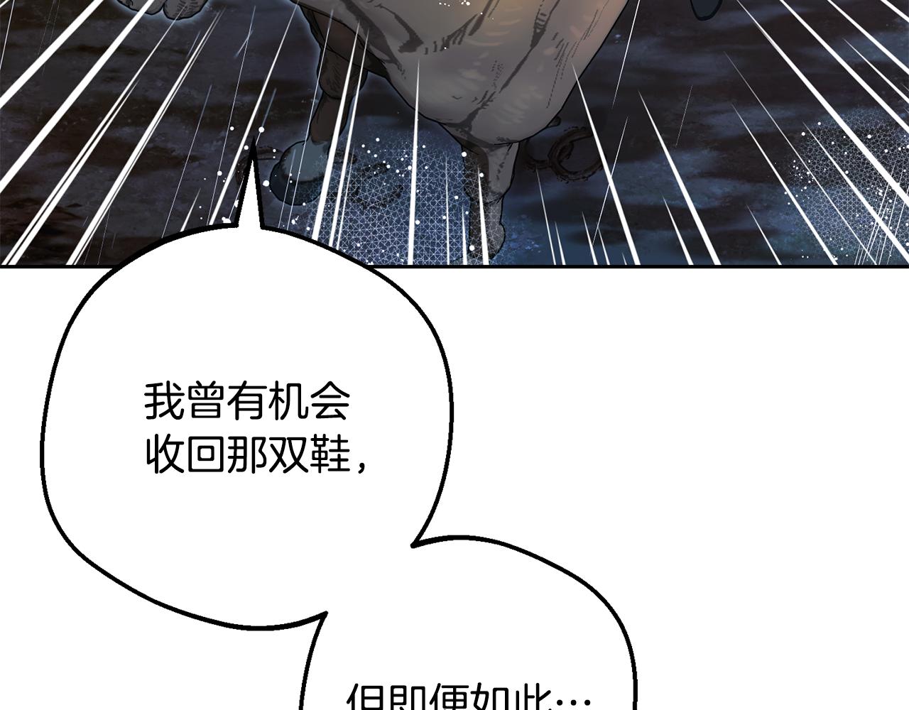 第107话 分别(1/5)-第108话