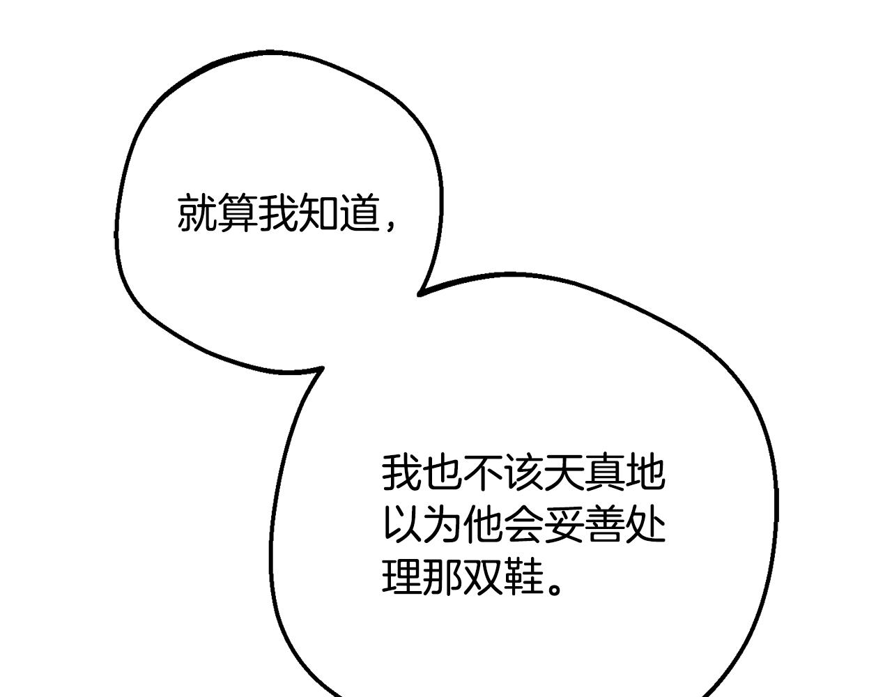 第107话 分别(1/5)-第108话