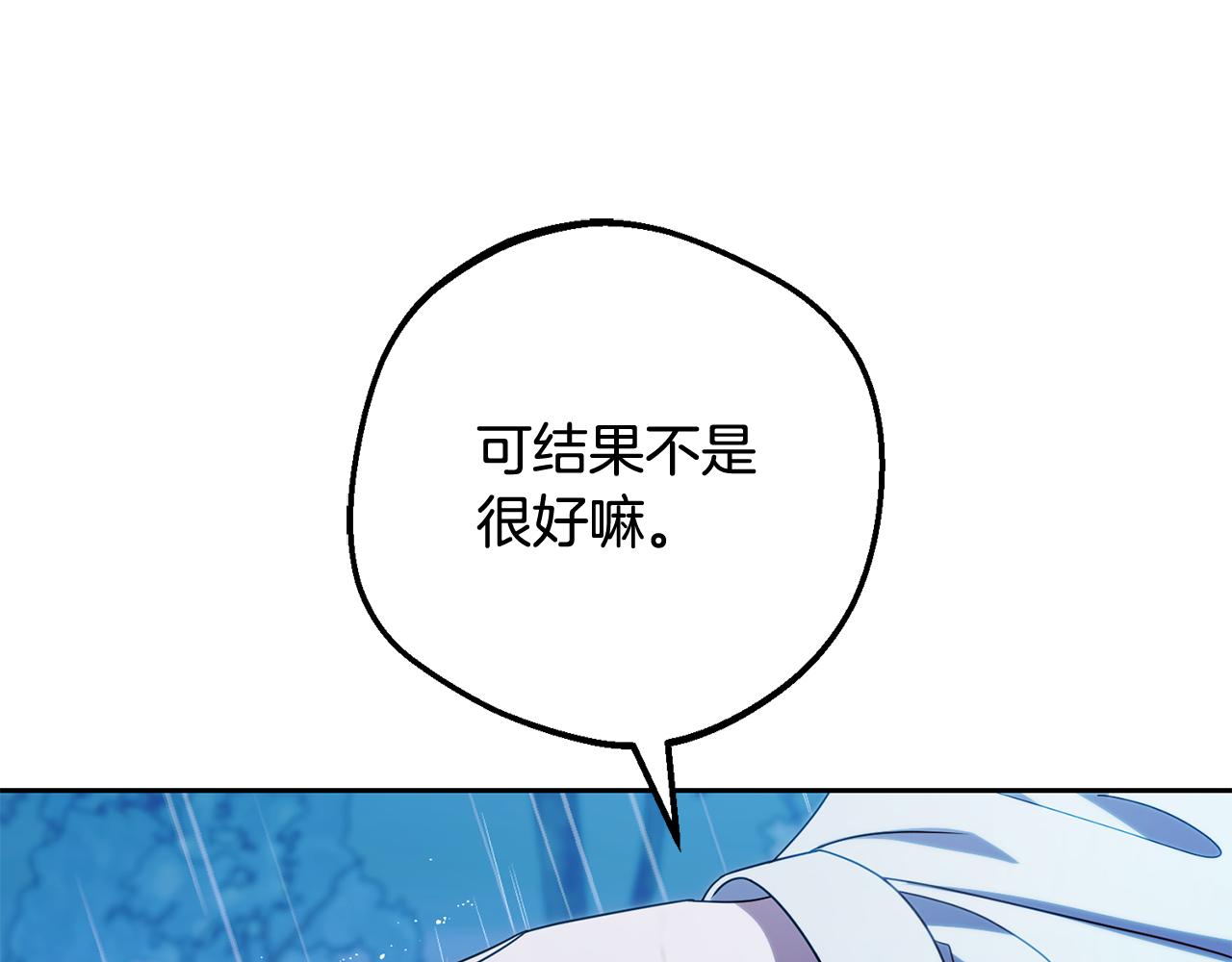 第107话 分别(1/5)-第108话