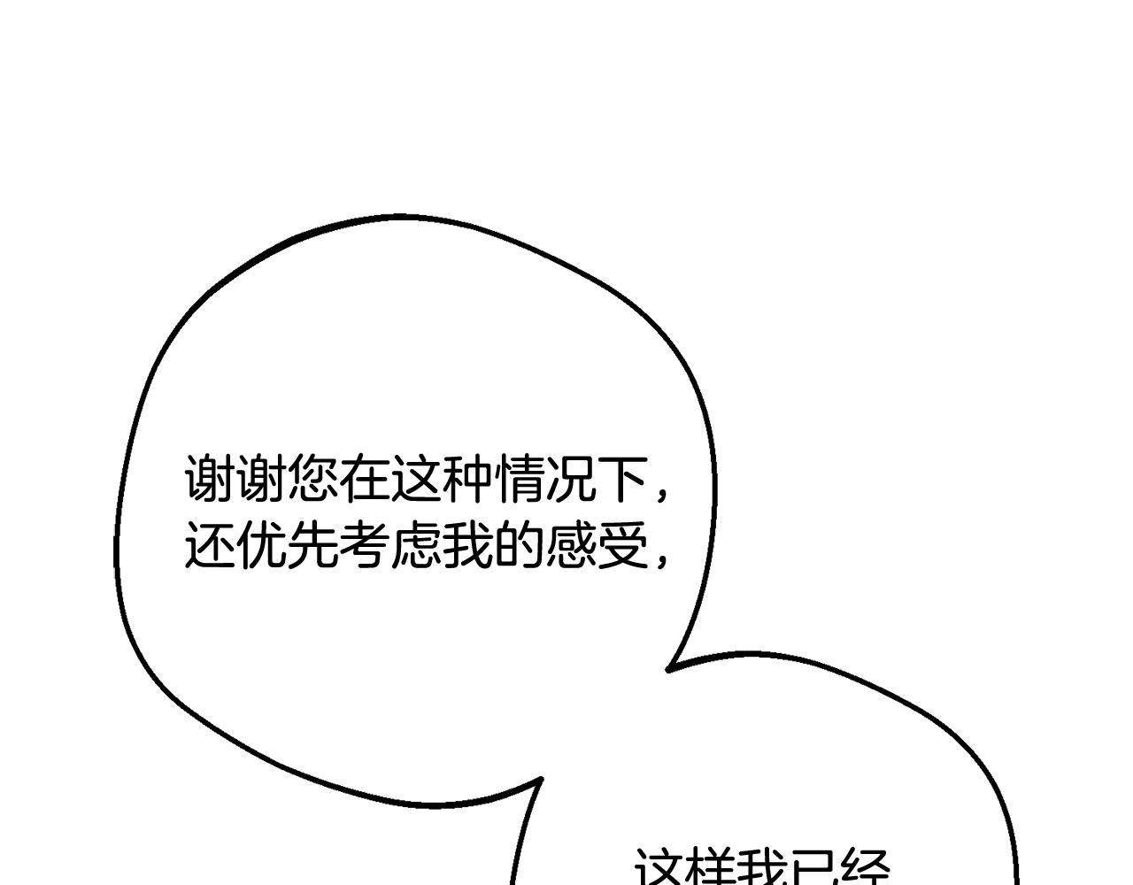 第107话 分别(1/5)-第108话