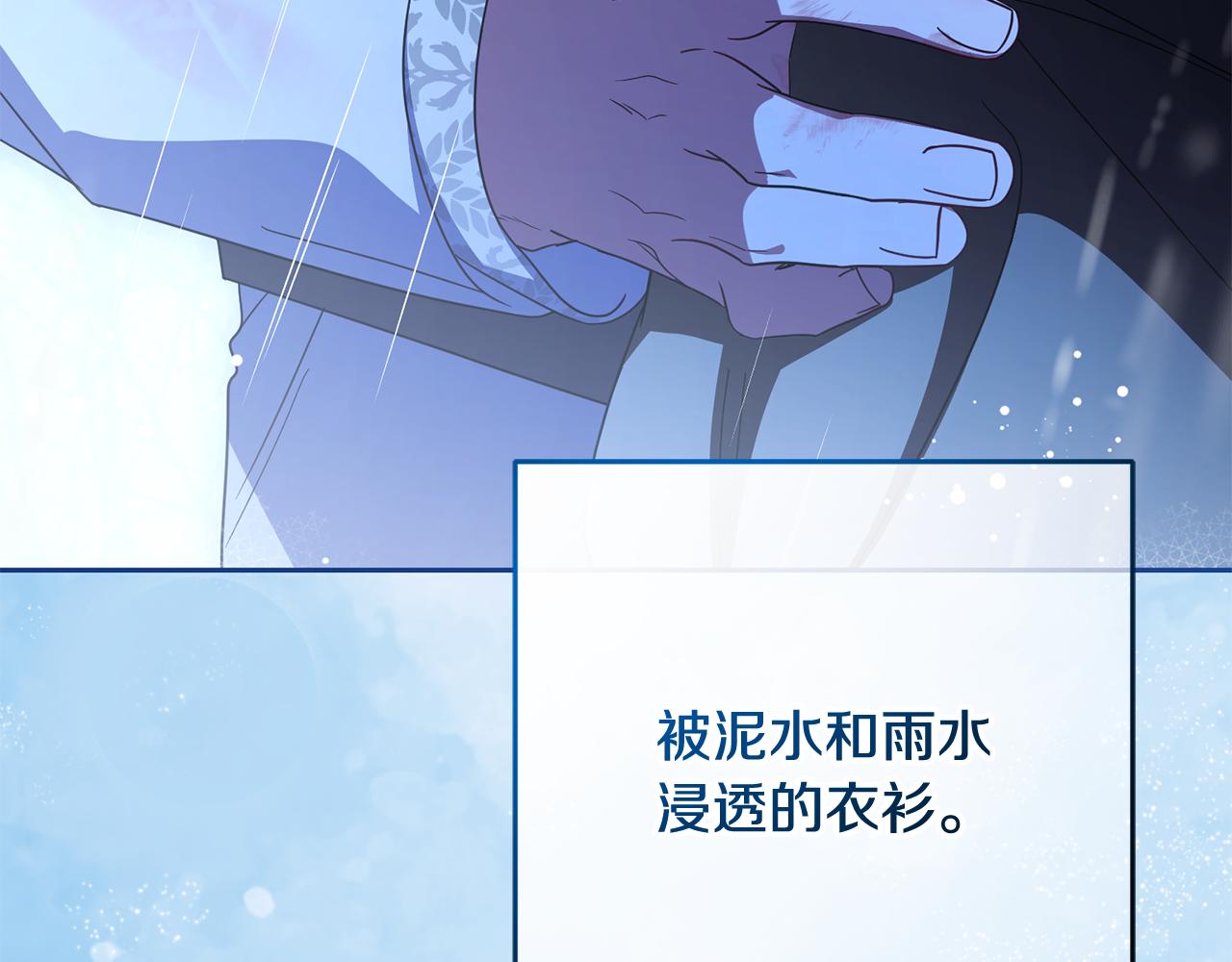 第107话 分别(1/5)-第108话