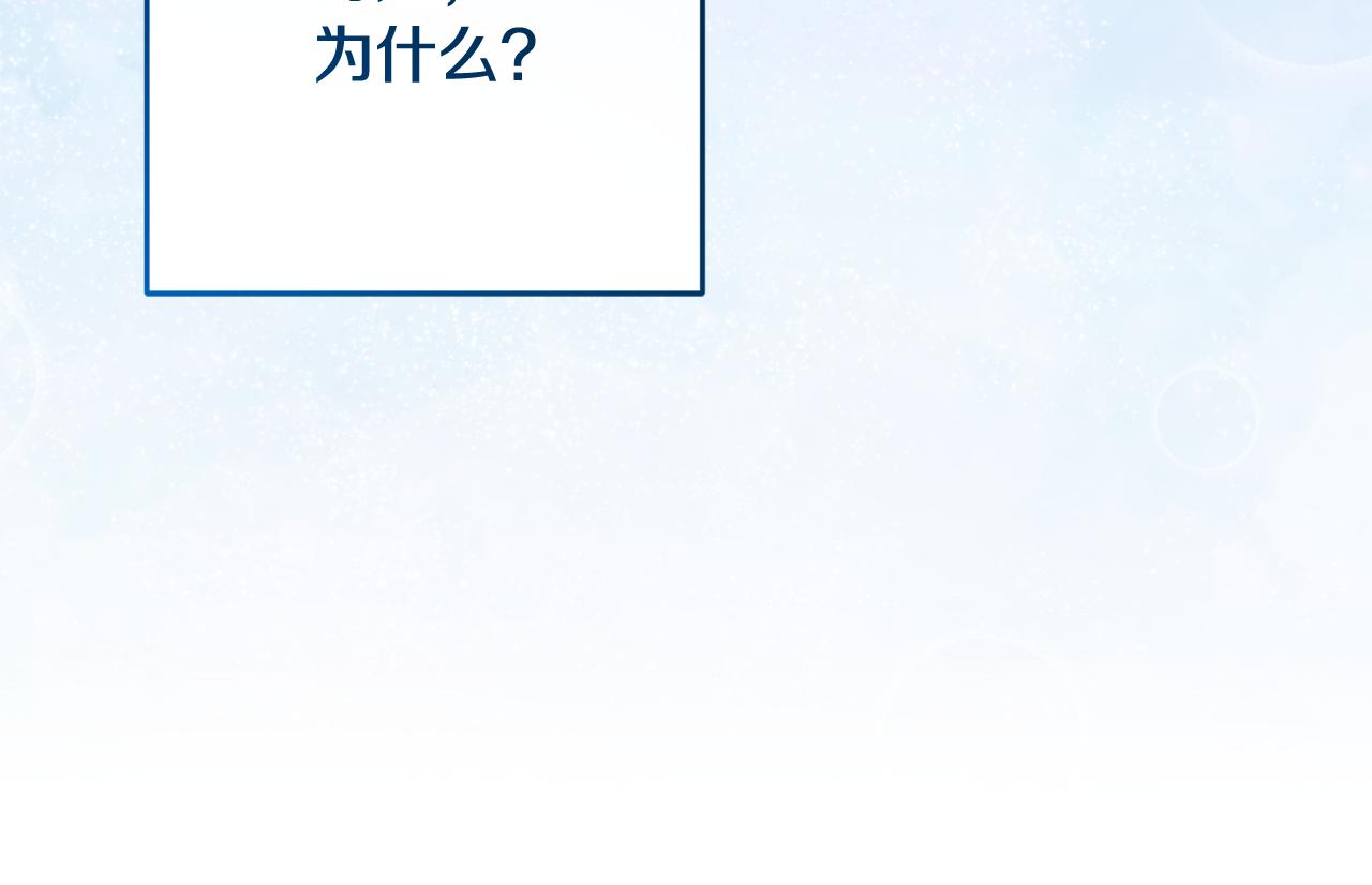 第107话 分别(1/5)-第108话