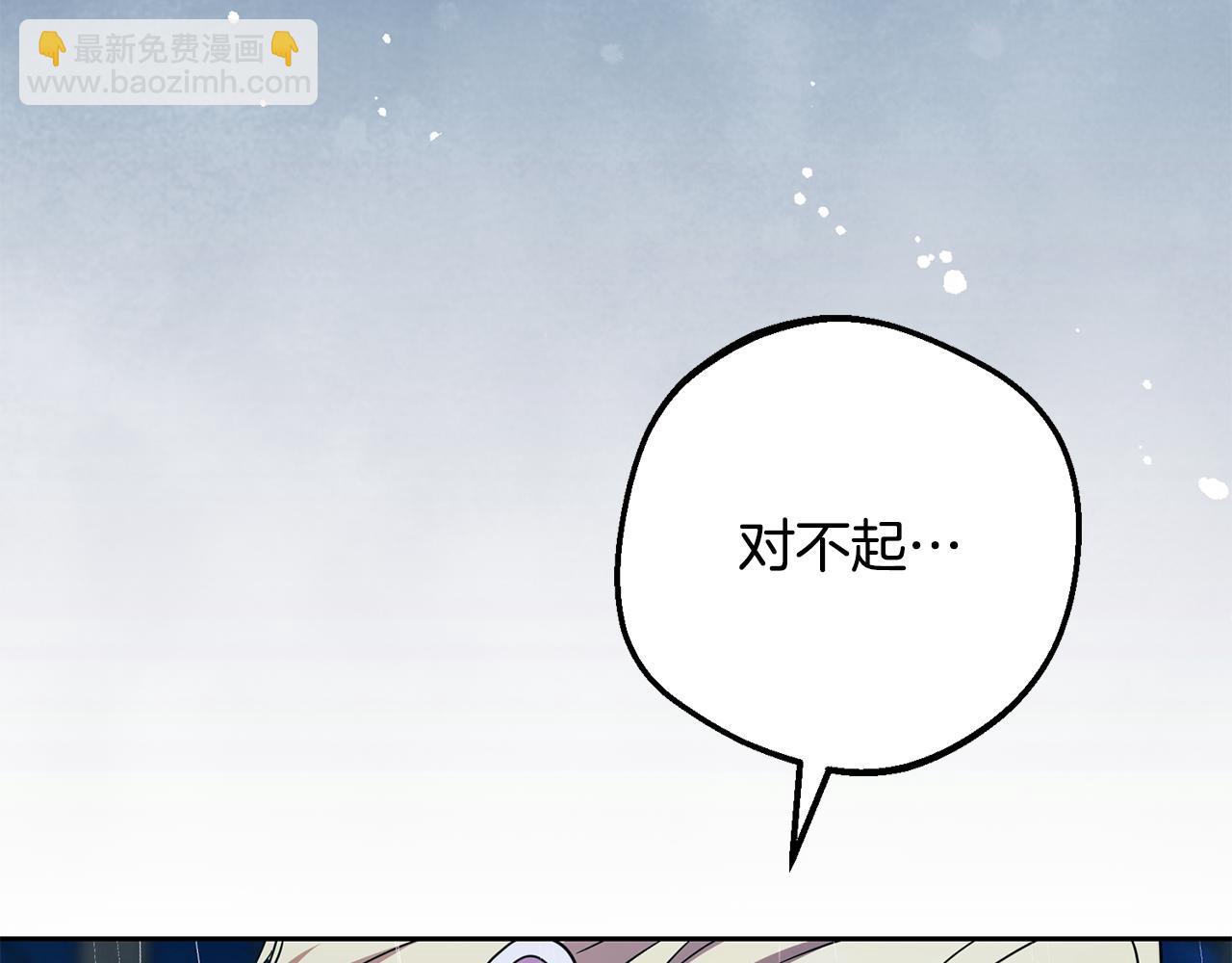 第107话 分别(1/5)-第108话