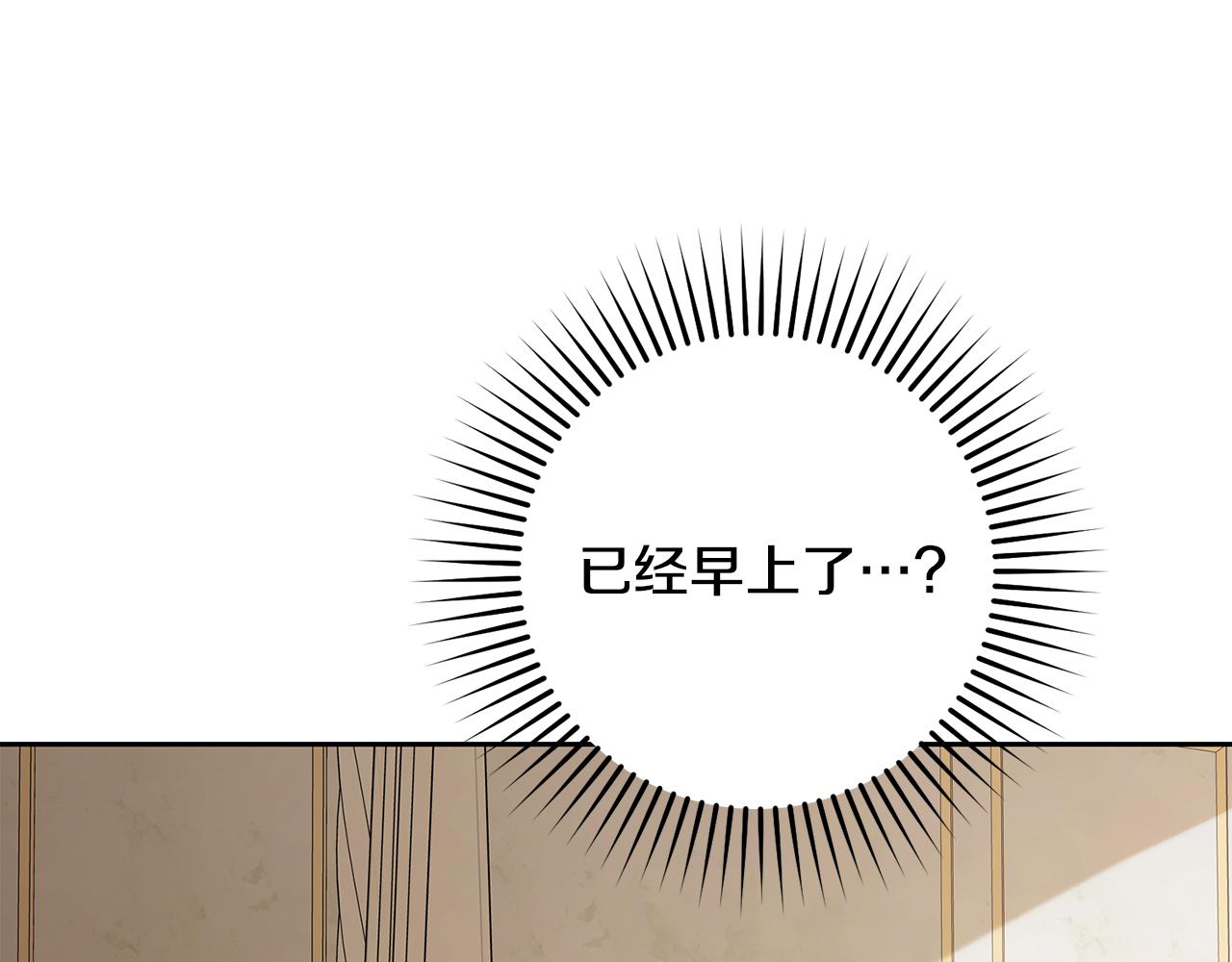 第109话 堆雪人(1/5)-第110话