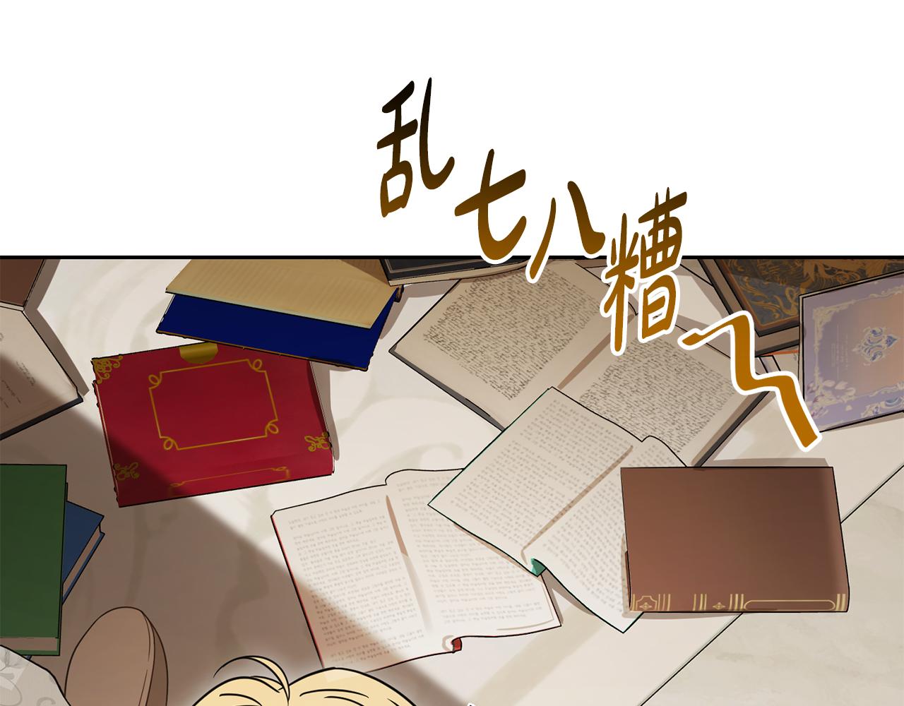 第109话 堆雪人(1/5)-第110话