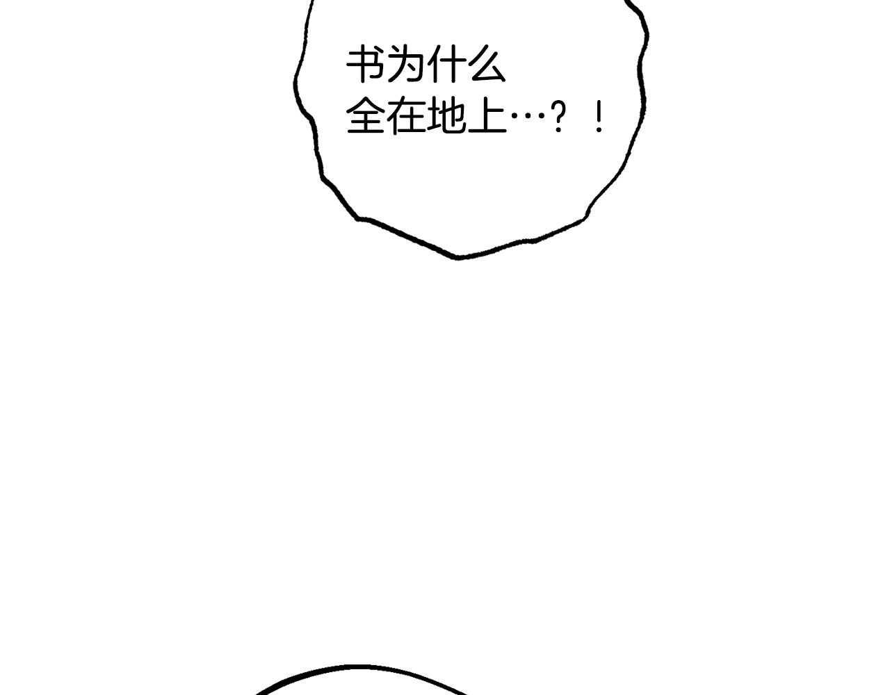 第109话 堆雪人(1/5)-第110话