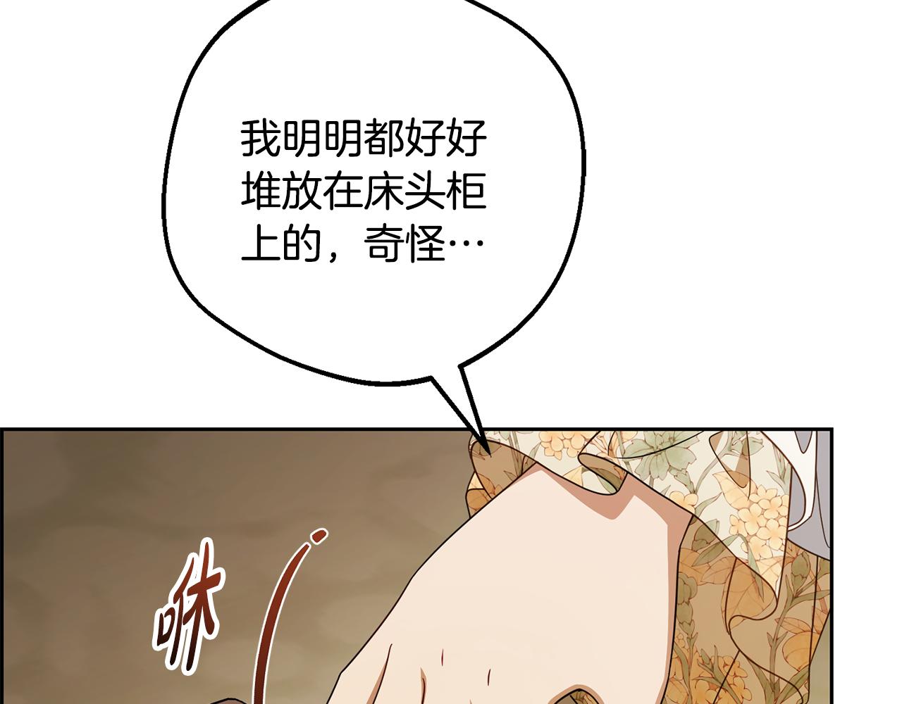 第109话 堆雪人(1/5)-第110话