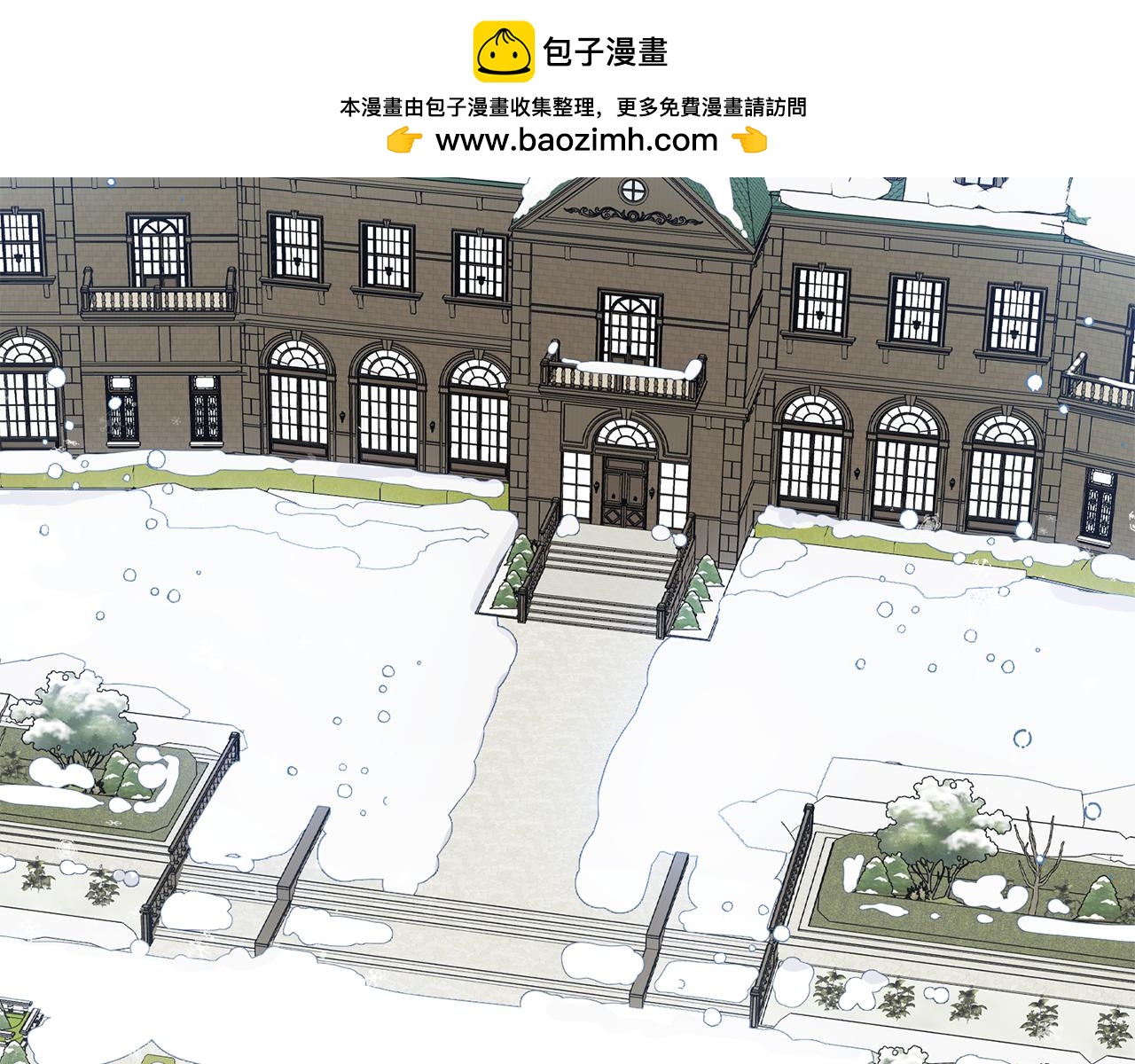 第109话 堆雪人(1/5)-第110话