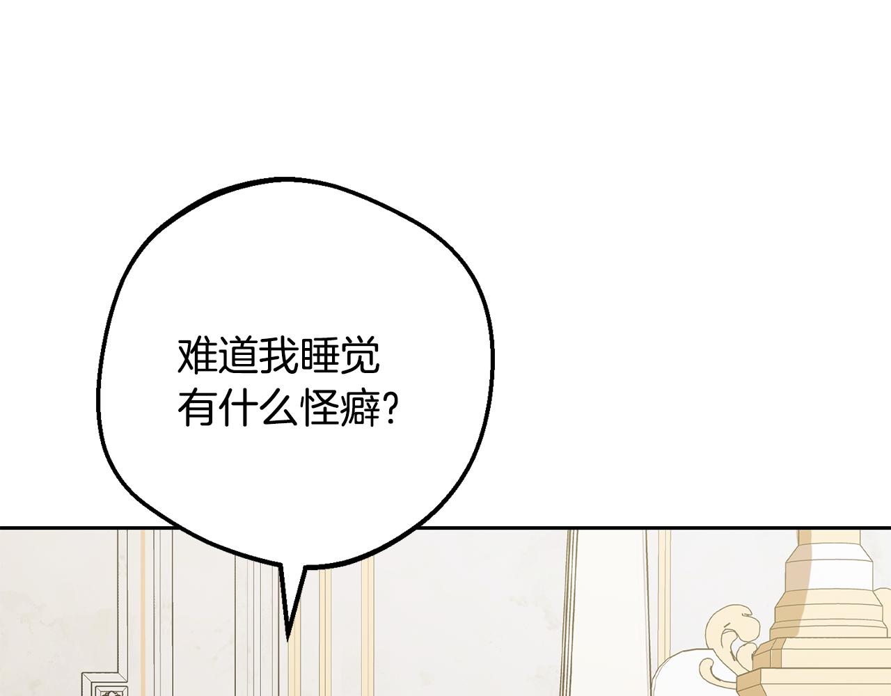 第109话 堆雪人(1/5)-第110话