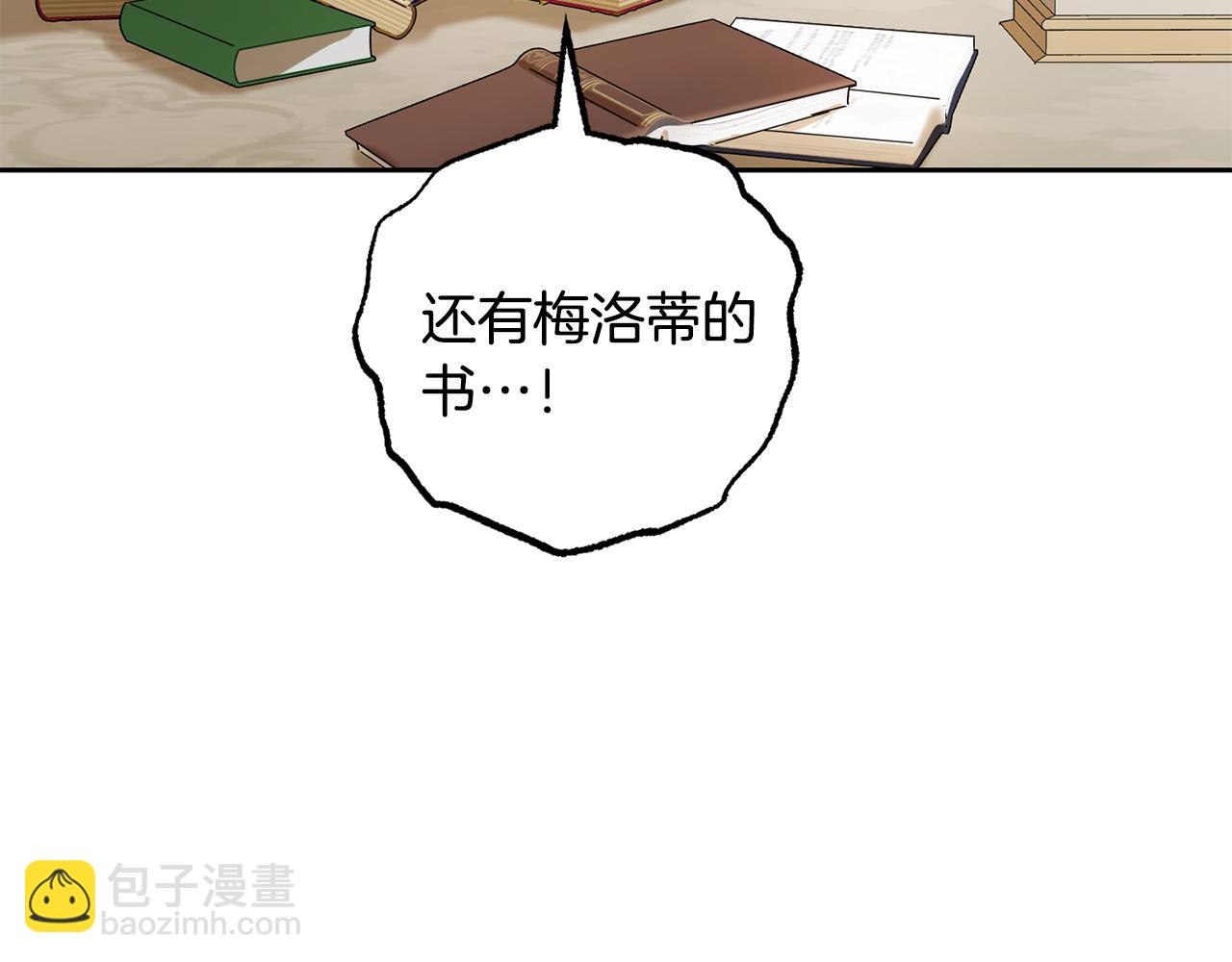 第109话 堆雪人(1/5)-第110话
