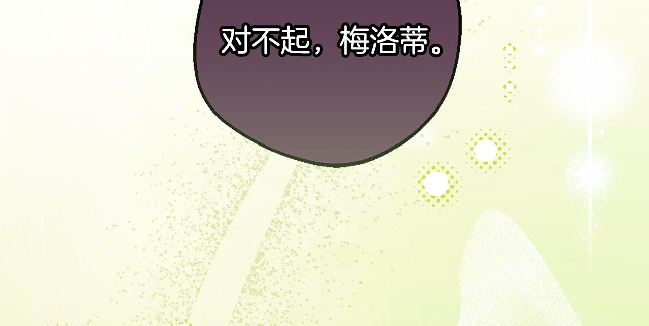 第109话 堆雪人(1/5)-第110话