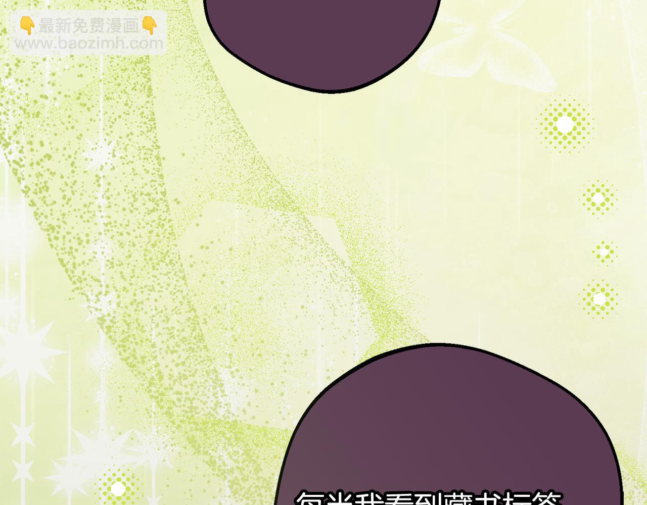 第109话 堆雪人(1/5)-第110话