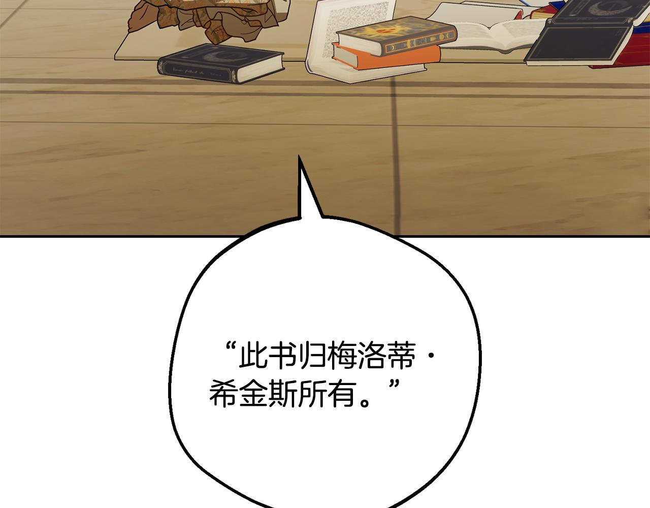 第109话 堆雪人(1/5)-第110话