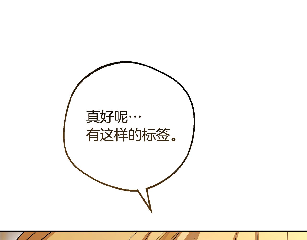 第109话 堆雪人(1/5)-第110话