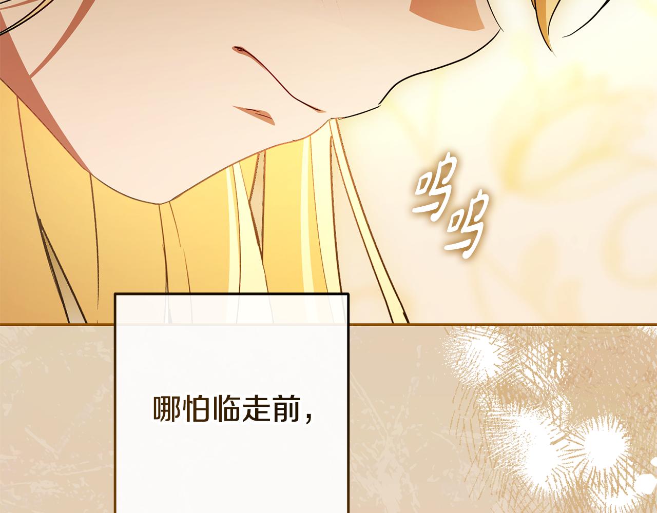 第109话 堆雪人(1/5)-第110话