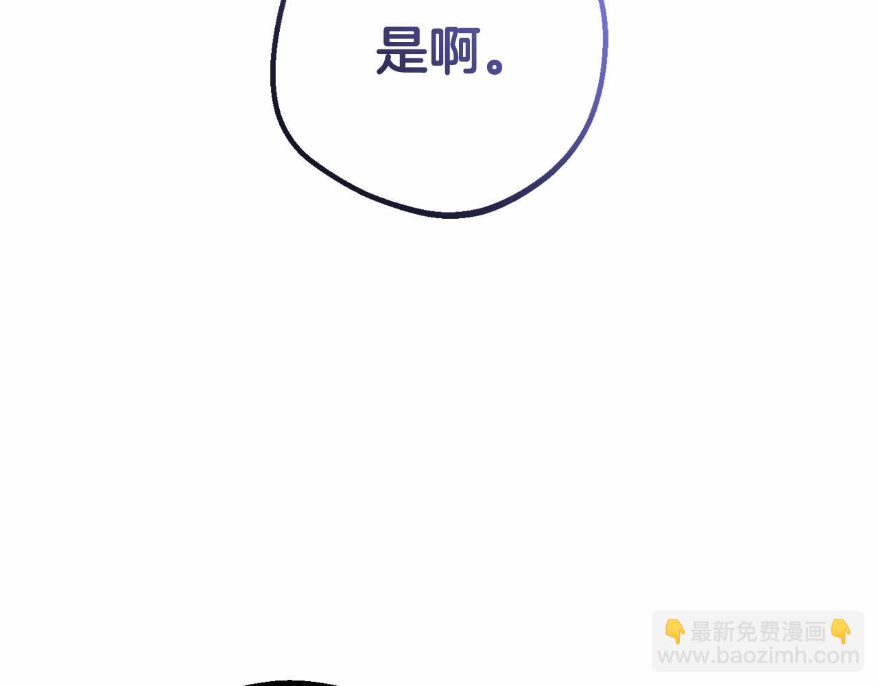 第12话 坏长老的计划(1/4)-第12话