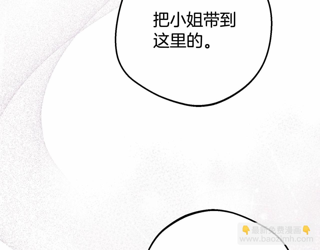 第12话 坏长老的计划(1/4)-第12话