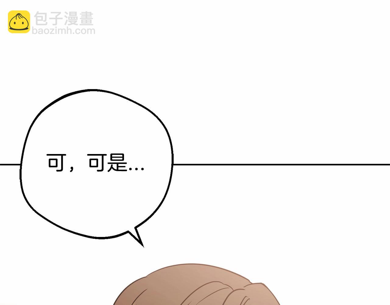 第12话 坏长老的计划(1/4)-第12话