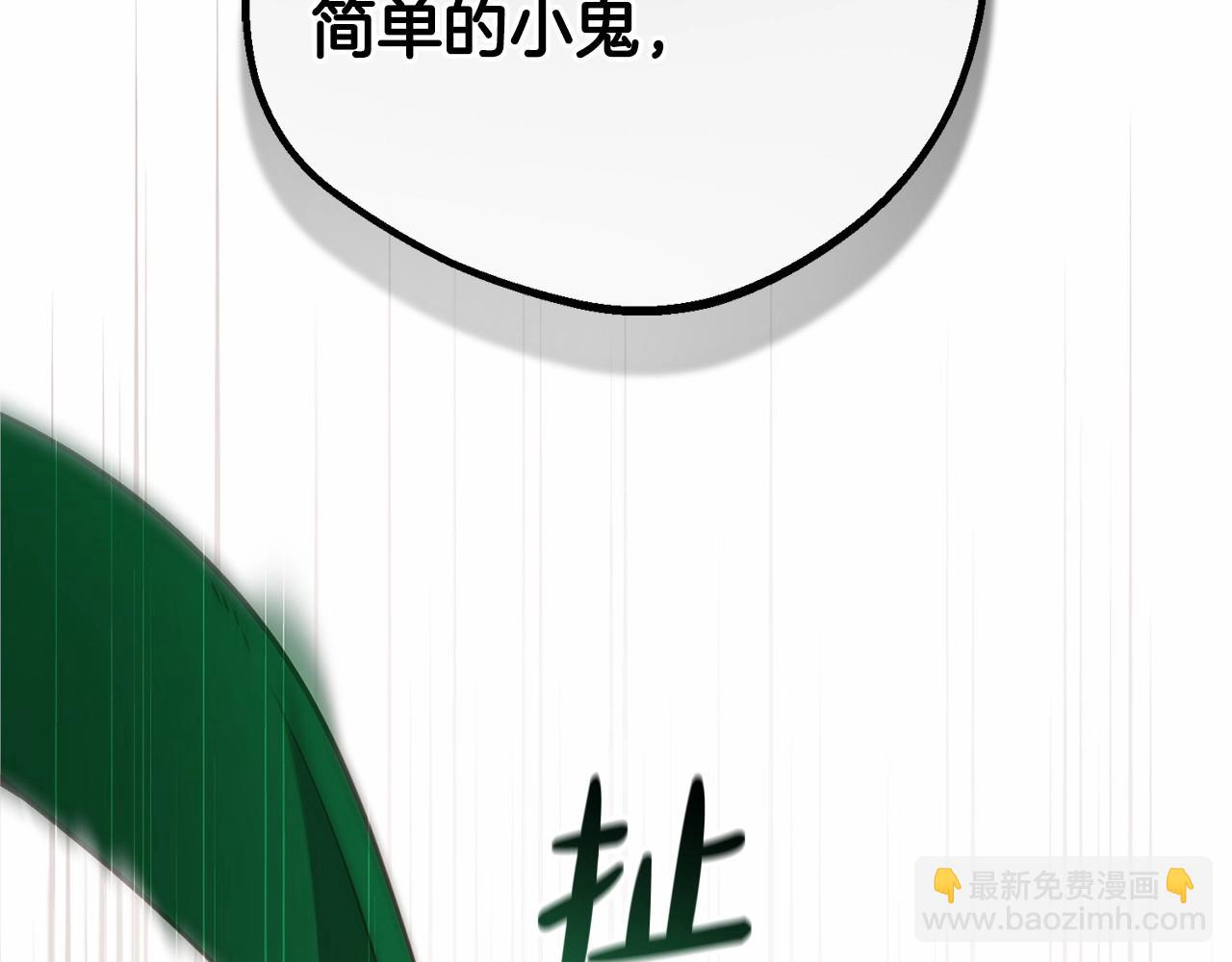第12话 坏长老的计划(1/4)-第12话