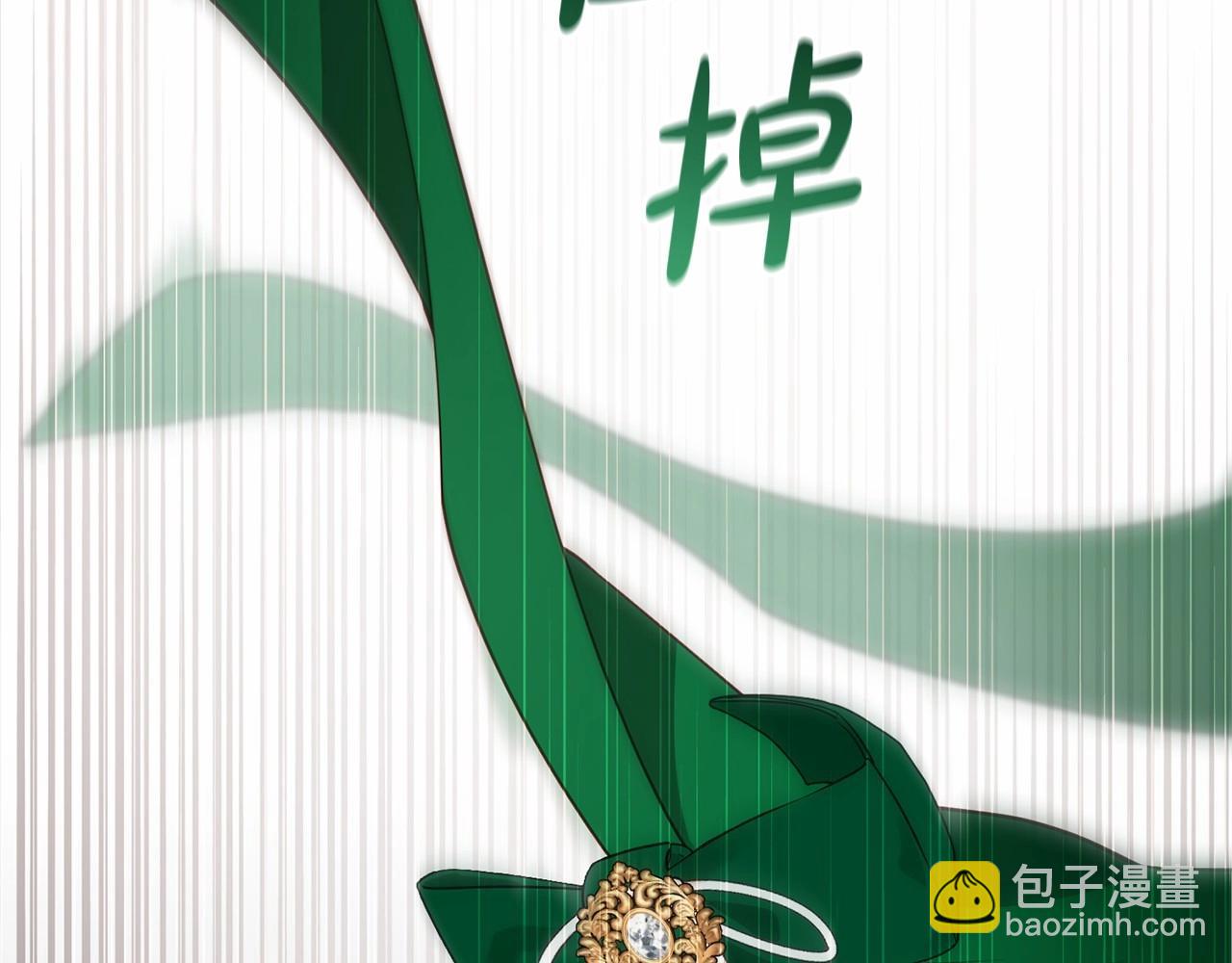 第12话 坏长老的计划(1/4)-第12话
