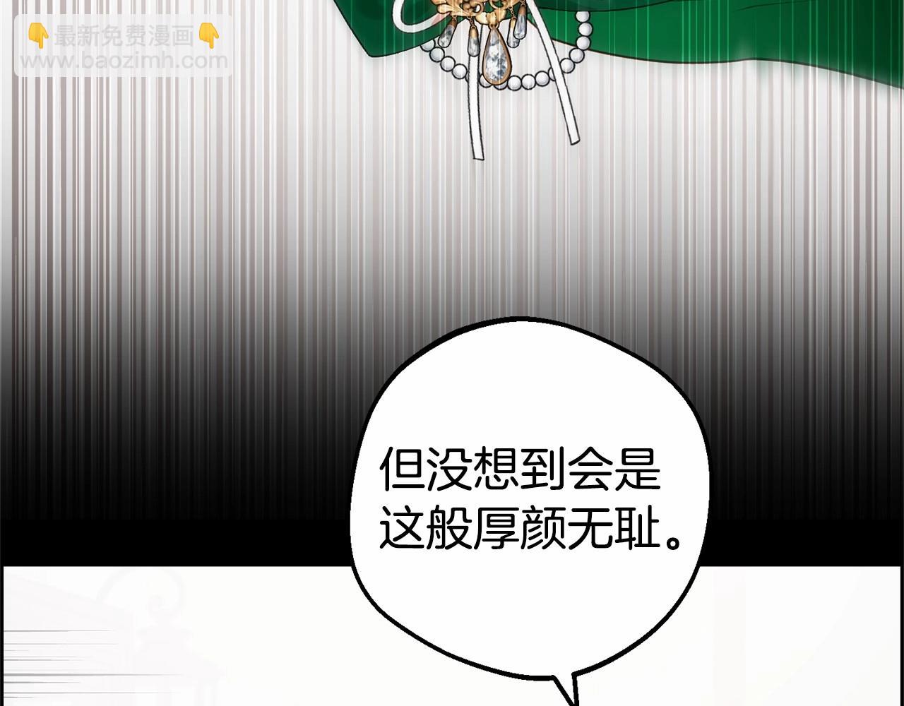 第12话 坏长老的计划(1/4)-第12话