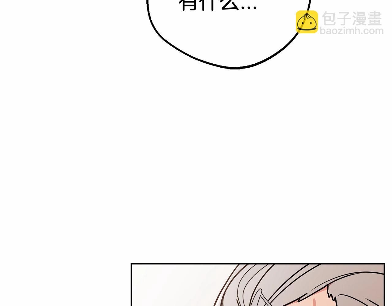 第12话 坏长老的计划(1/4)-第12话