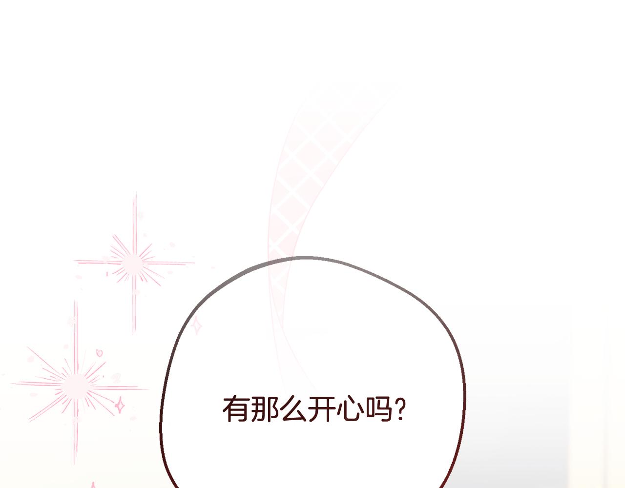 第111话 转达不了心意(1/5)-第112话