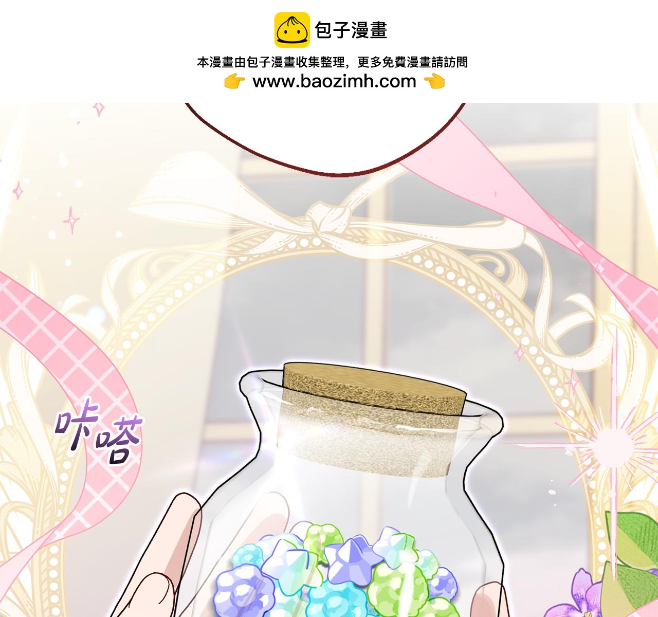 第111话 转达不了心意(1/5)-第112话