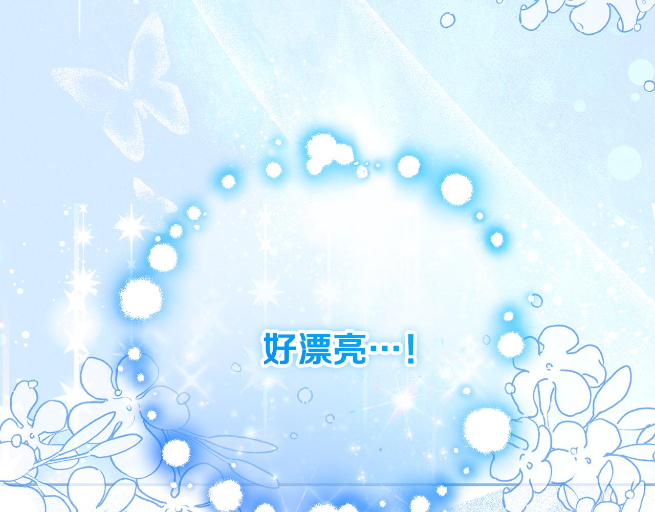 第111话 转达不了心意(1/5)-第112话