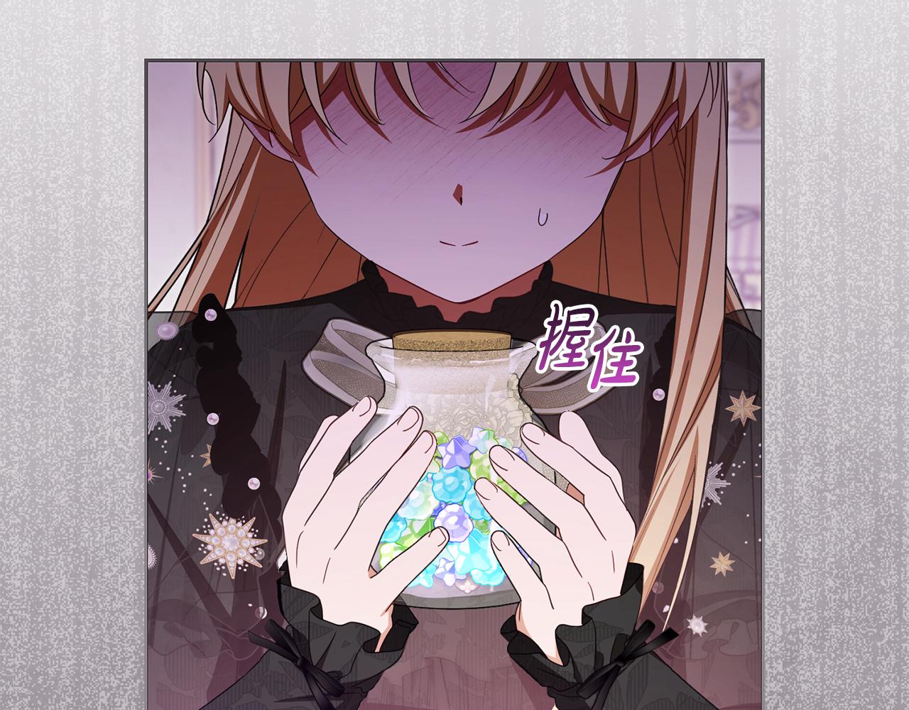 第111话 转达不了心意(1/5)-第112话