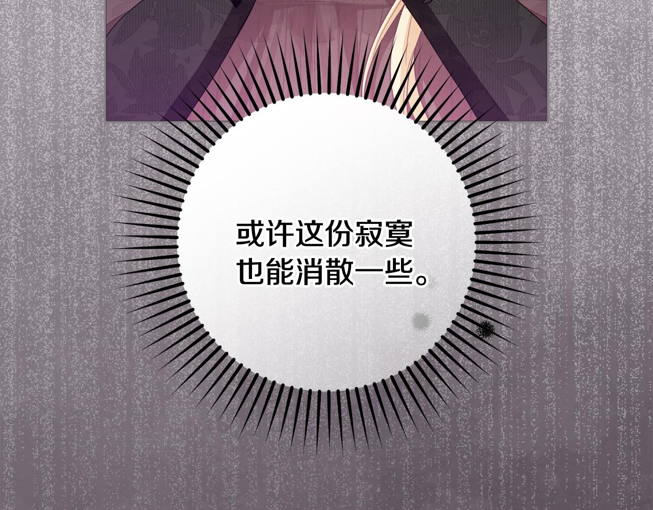 第111话 转达不了心意(1/5)-第112话