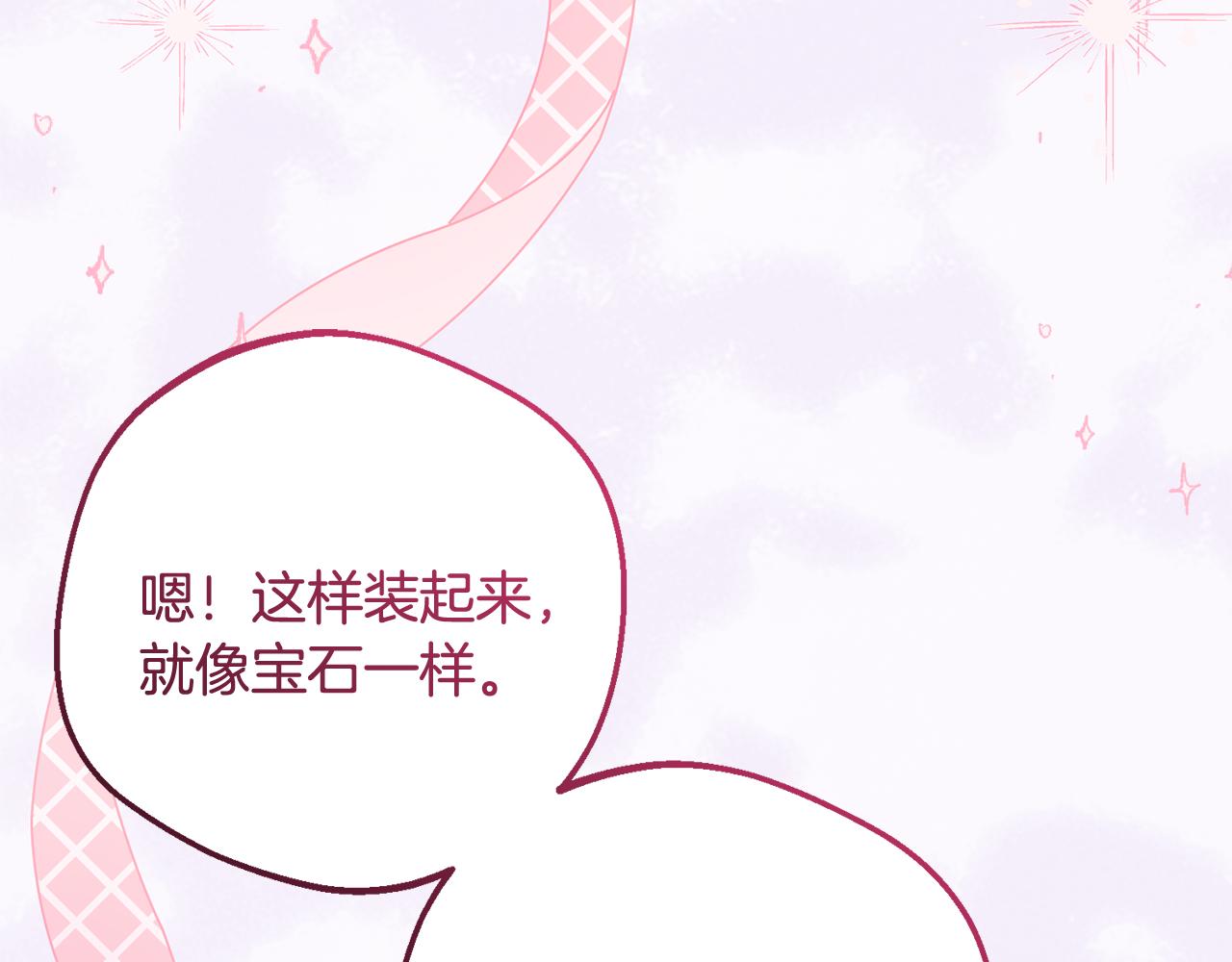 第111话 转达不了心意(1/5)-第112话