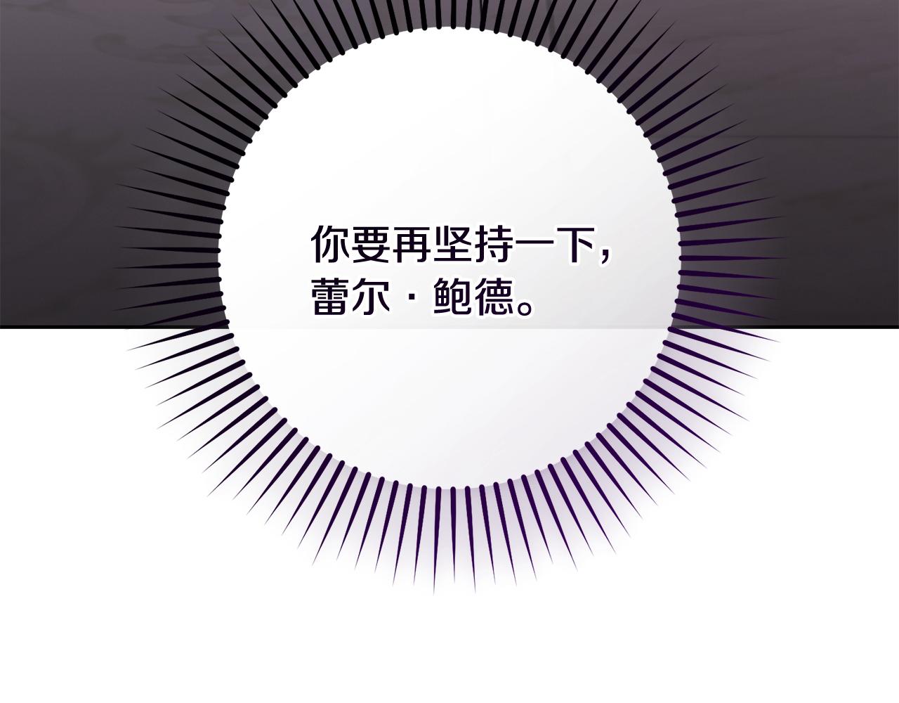 第111话 转达不了心意(1/5)-第112话