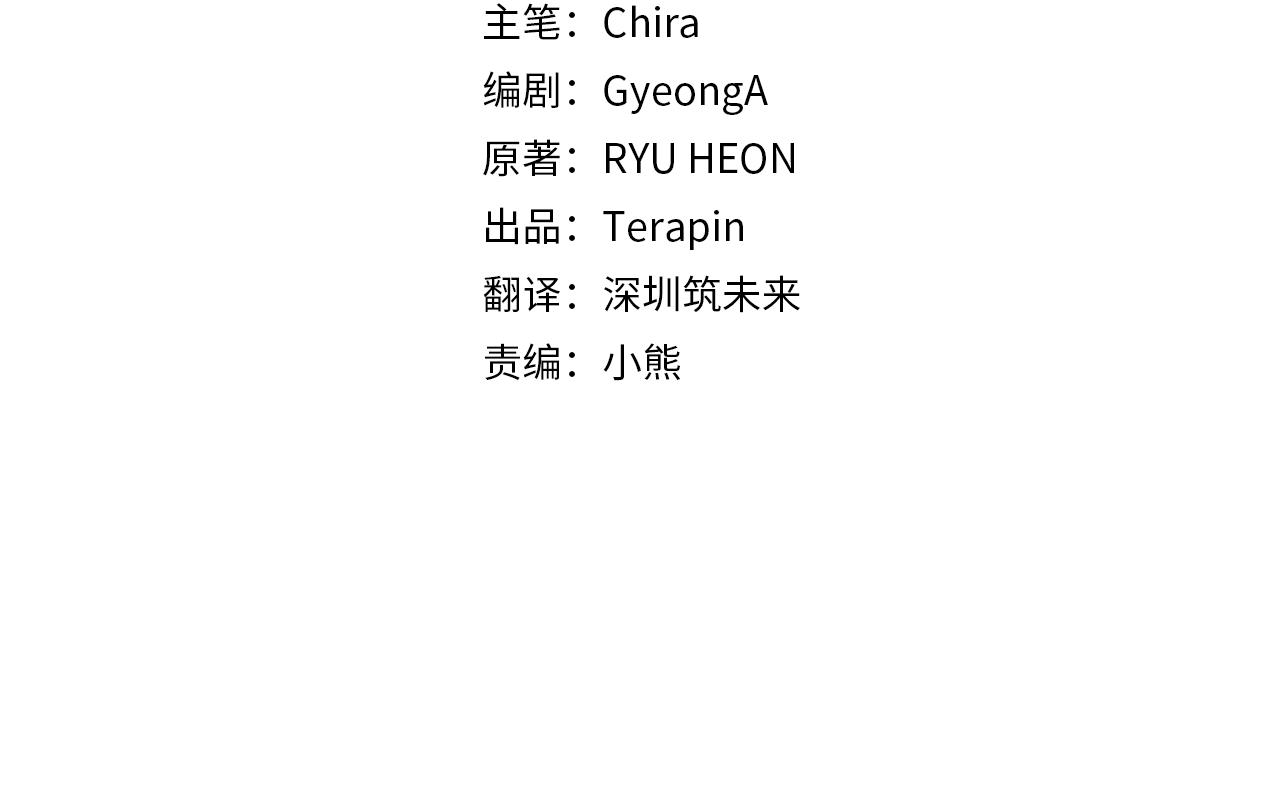 第111话 转达不了心意(1/5)-第112话