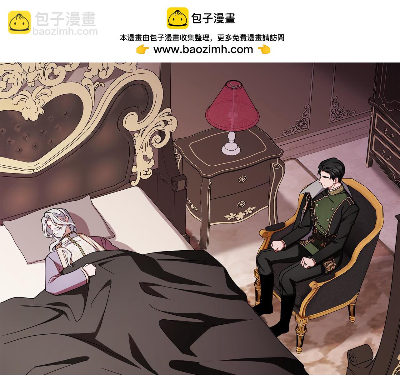 第113话 缄默的誓约(1/5)-第114话