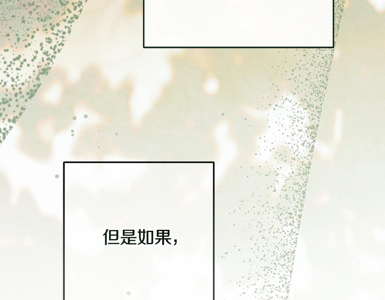 第113话 缄默的誓约(1/5)-第114话