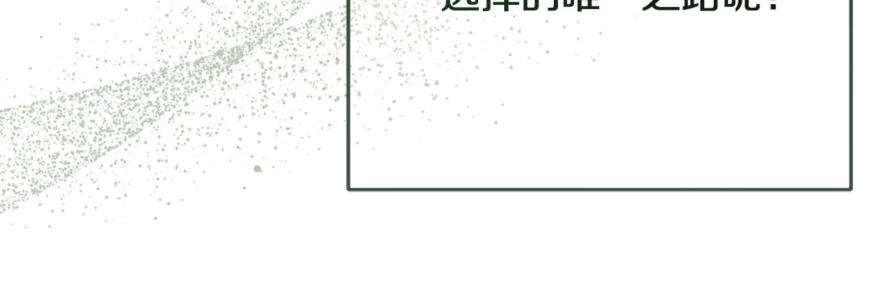 第113话 缄默的誓约(1/5)-第114话