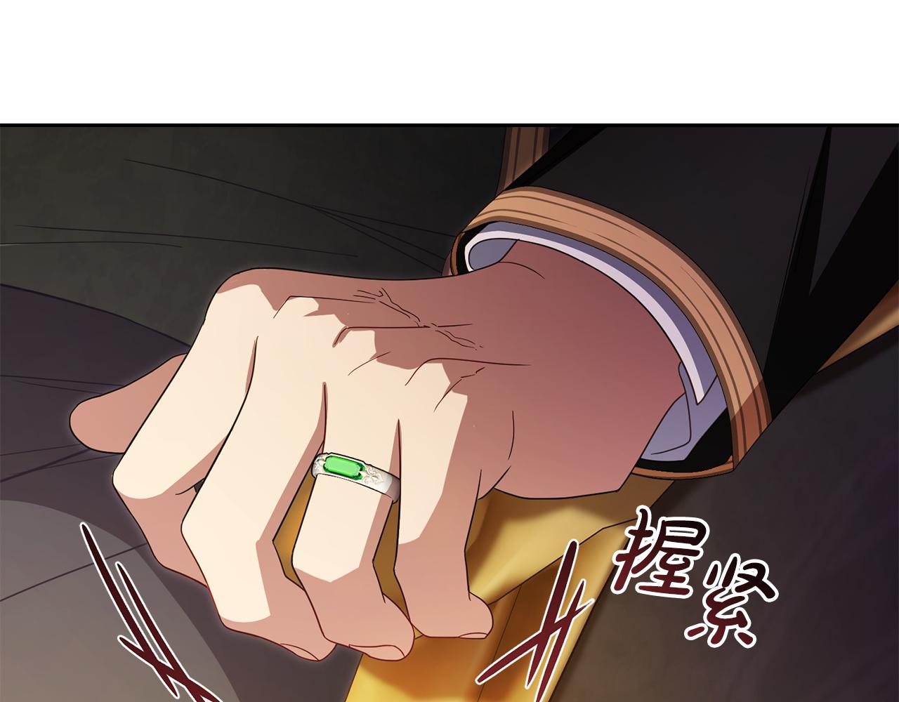 第113话 缄默的誓约(1/5)-第114话