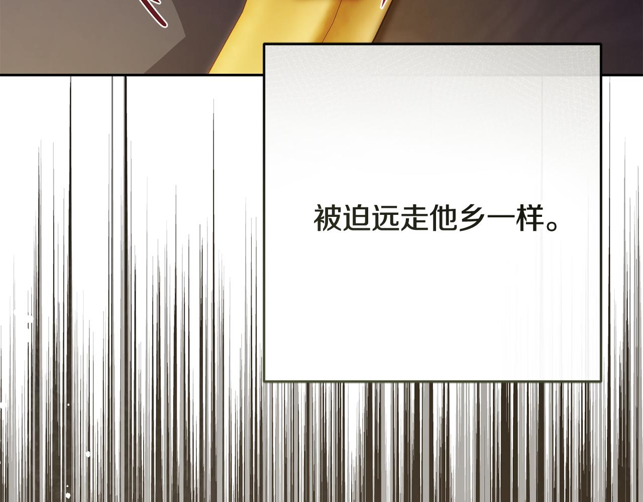 第113话 缄默的誓约(1/5)-第114话