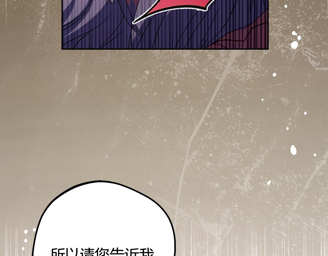 第113话 缄默的誓约(1/5)-第114话