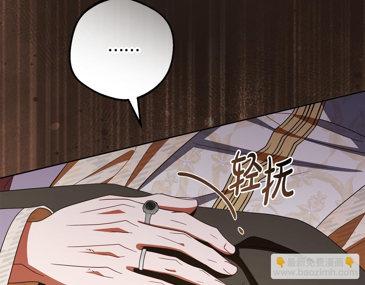 第113话 缄默的誓约(1/5)-第114话