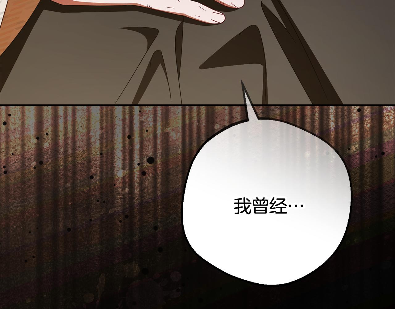 第113话 缄默的誓约(1/5)-第114话