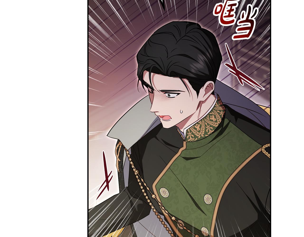 第113话 缄默的誓约(1/5)-第114话
