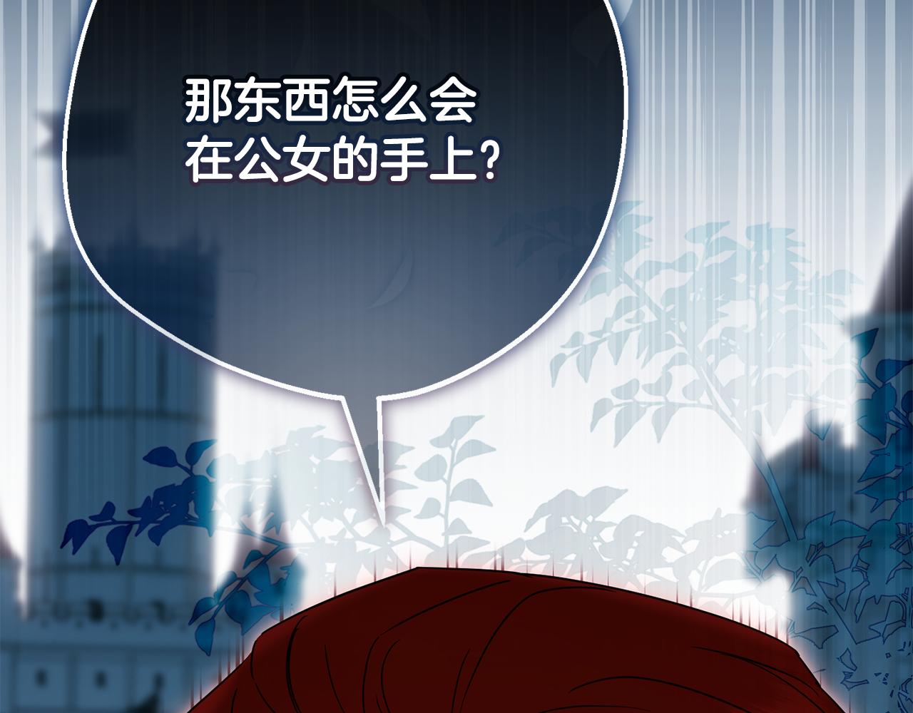 第115话 重新调查(1/5)-第116话