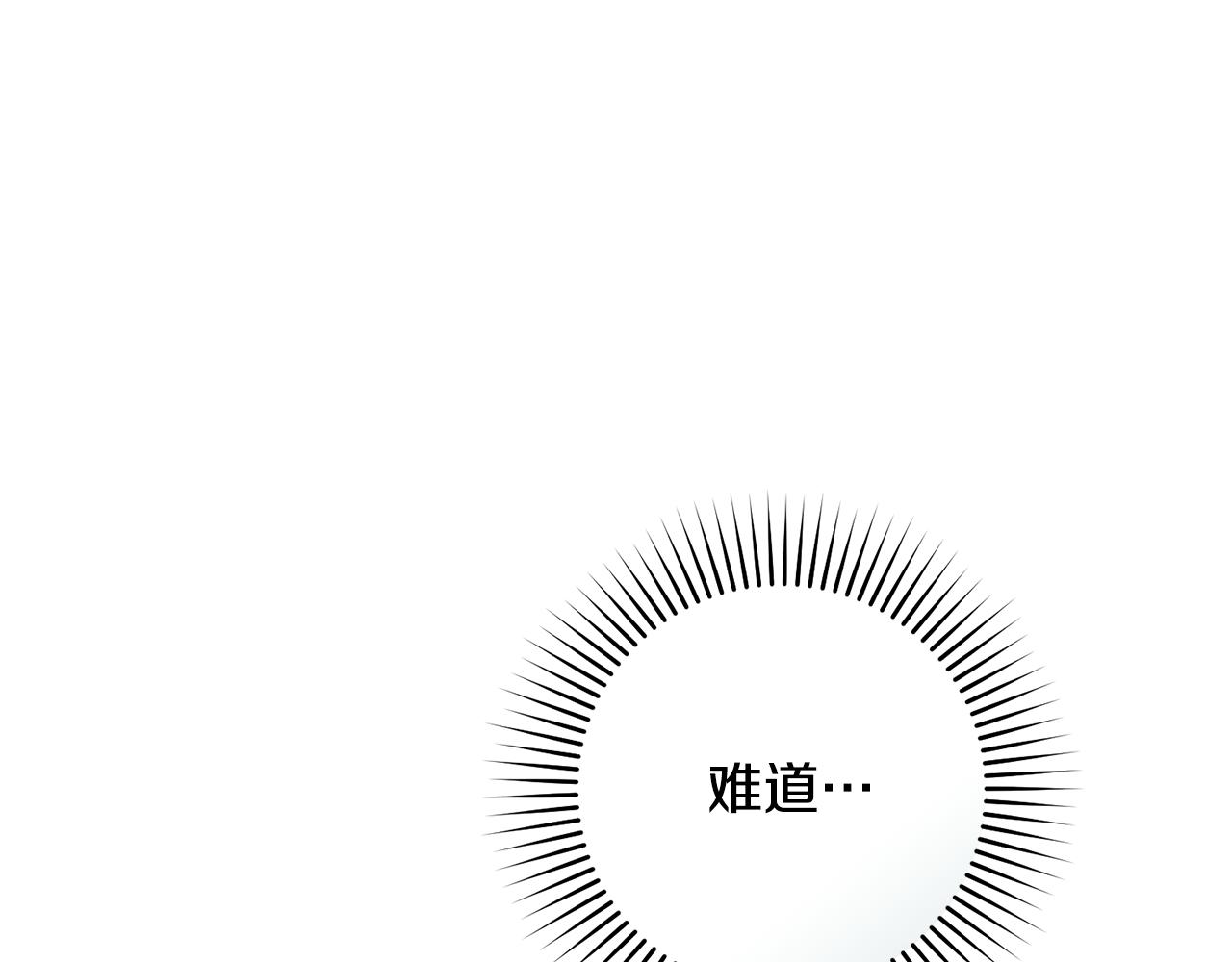 第115话 重新调查(1/5)-第116话