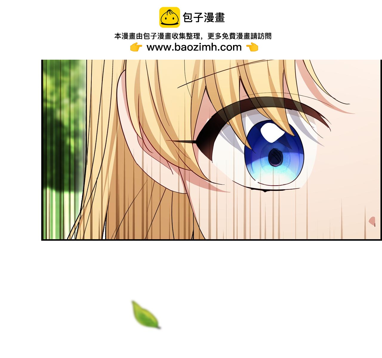 第115话 重新调查(1/5)-第116话