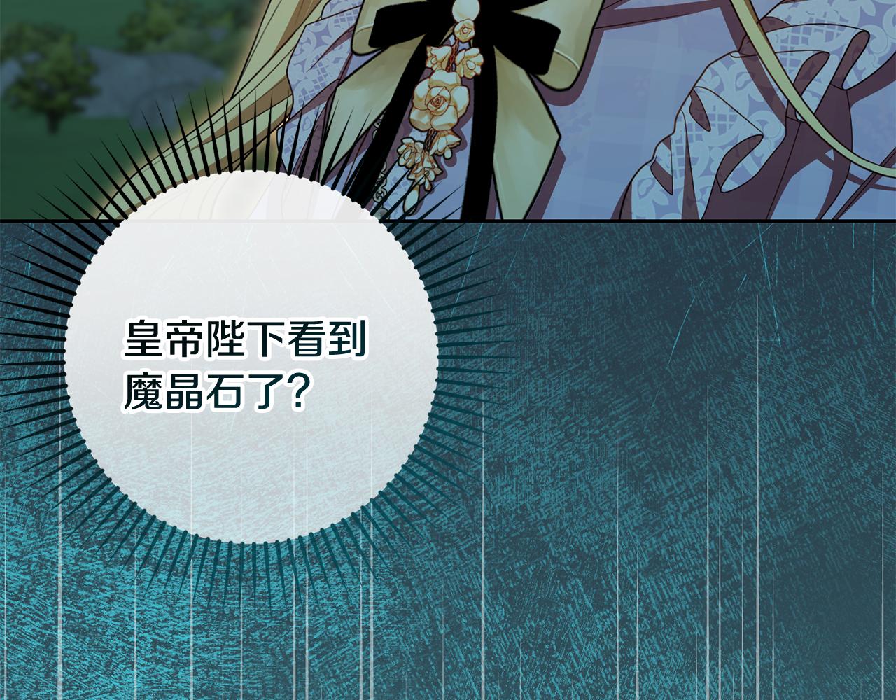 第115话 重新调查(1/5)-第116话